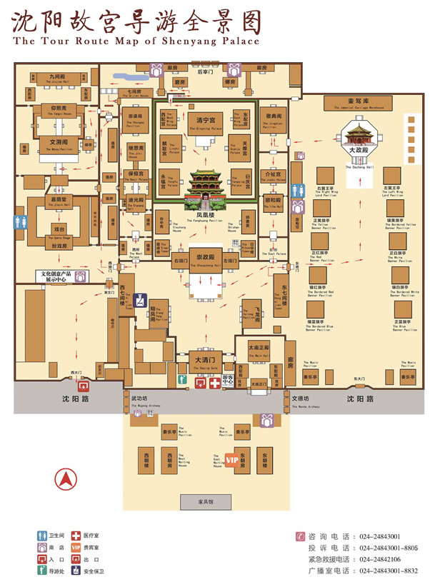 ��ꖹʌm����Ժ��(d��o)�ΈD