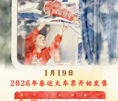 2026�괺�\(y��n)��܇(ch��)Ʊ���_(k��i)����